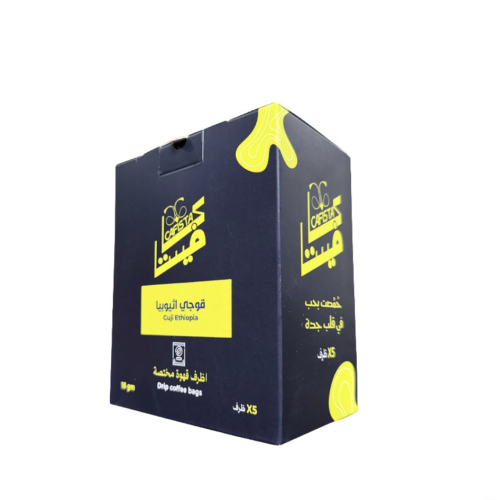 اظرف قهوة | قوجي - كافيستا