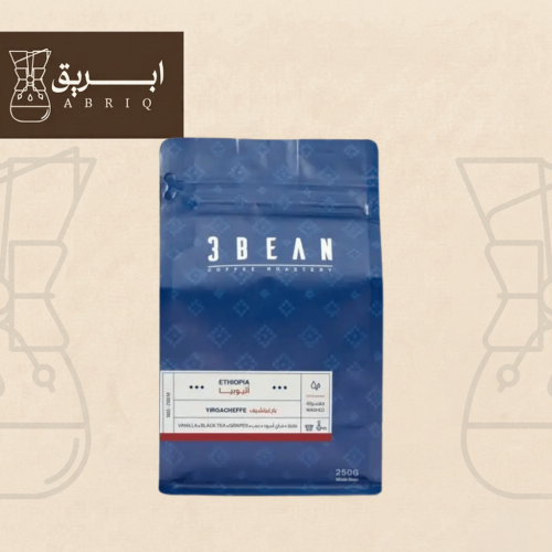 قهوة 3BEAN اثيوبيا يرغاتشيف - حبوب كاملة 250 جرام