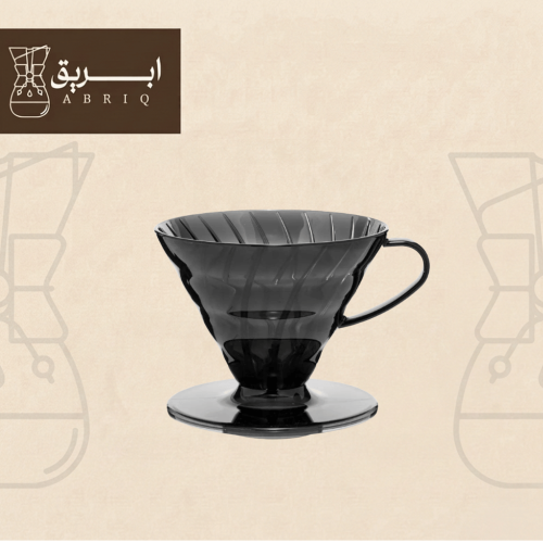 قمع V60 أكريليك 02 اللون الأسود – تقطير يدوي