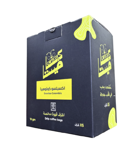 اظرف قهوة | اكسيلسو - كافيستا