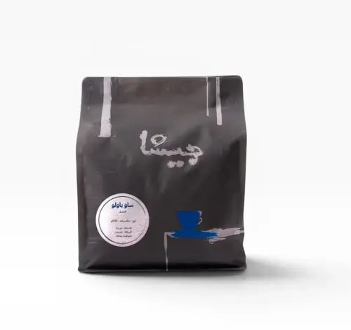 Brazil Sao Paulo - Geisha | 250g