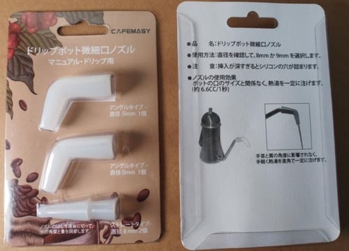 منظم تدفق الماء لغلاية التقطير (خارجي) – CAFEMASY...