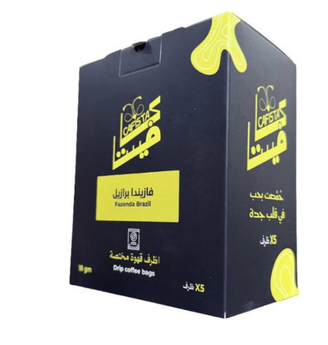 اظرف قهوة | فازيندا - كافيستا