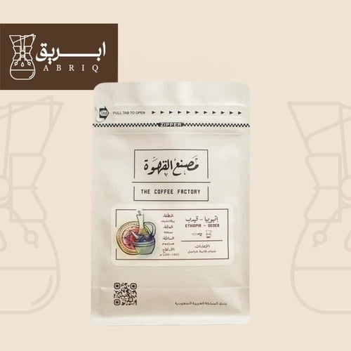 إثيوبيا قيدب - مصنع القهوة 250g