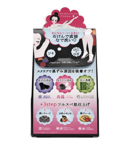 صابونة الفحم اليابانية للجسم pelicansoap