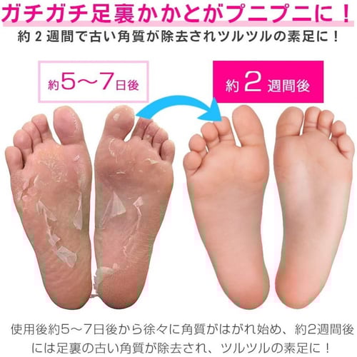 مقشر بيبي فوت للقدمين بالشاي الأخضر الياباني