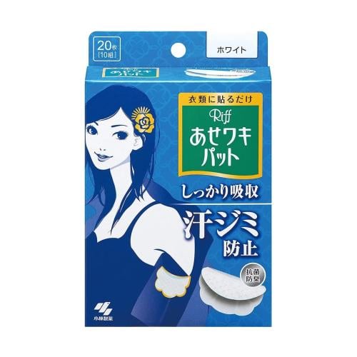 بطانة لاصقة مقاومة للتعرق 20 قطعة (أبيض)