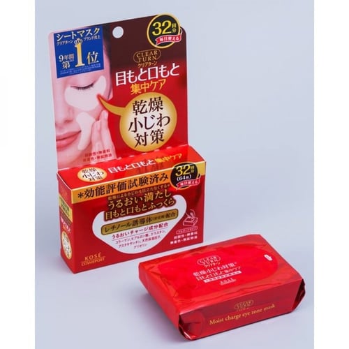 ماسك لمحيط العينين والفم بالكولاجين 64 قطعة Kose C...