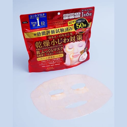 50 ماسك لترطيب وازالة التجاعيد Kose Clear Turn