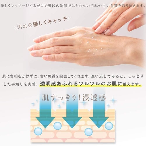 مقشر الوجه والجسم الطبيعي كيور 250ملل Cure