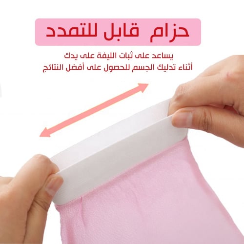 الليفه الكوريه لتقشير الجسم (ستة ألوان مختلفة)