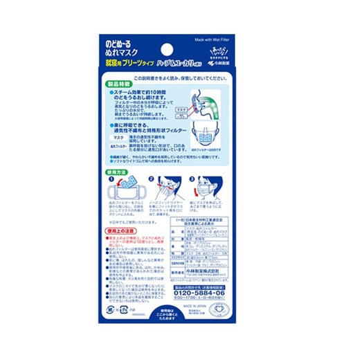 كمامة تلطيف وترطيب التنفس بدون رائحة (3 كمامات في...