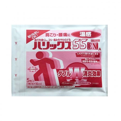 لصقات لتخفيف الألم بإحساس دافئ (5 قطع) LION