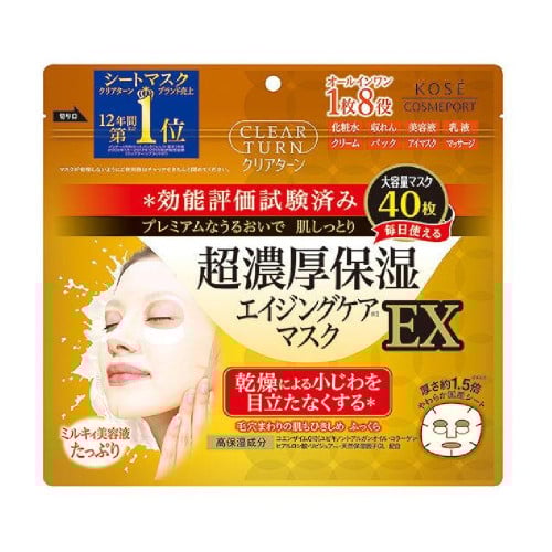 40 ماسك للترطيب والعناية بعلامات التقدم بالعمر Kos...