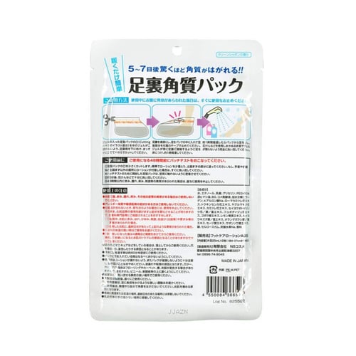 مقشر بيبي فوت للقدمين بالشاي الأخضر الياباني