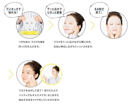 28 ماسك للترطيب والنظارة بخلاصة التوت والرمان sabo...