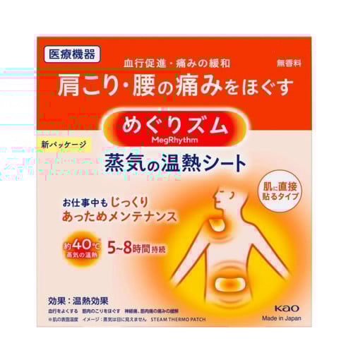 لصقة حرارية لتدفئة المعدة والأكتاف والظهر فعالة لم...