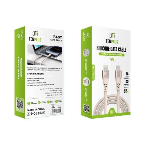 تن بلص كيبل تايب سي تو لايتنق - 1.20م