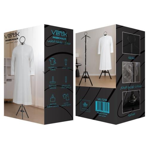 مبخرة وشماعة مع فتحات لتبخير الملابس وعلاقة متعددة...