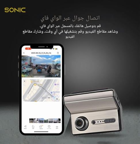 كامير داش كام 7Qبرو واي فاي امامي 2K- خلفي - دخلي1...