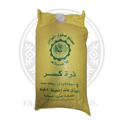 ذرة كسر 40 كيلو