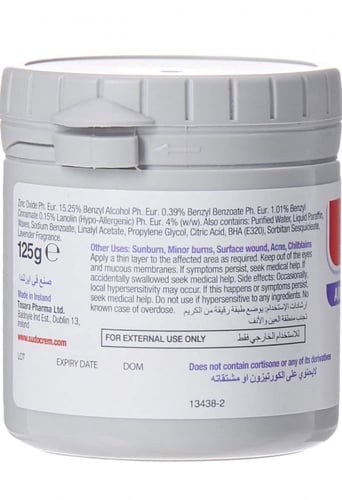 كريم مطهر سودوكريم بحجم 125 جم