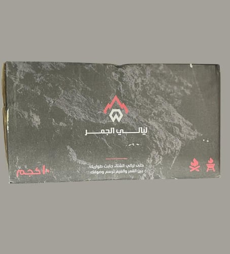 فحم خاص vip