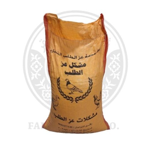 مشكل عز الطلب 40 كيلو