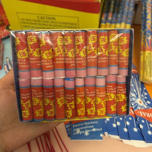 طراطيع عزوز