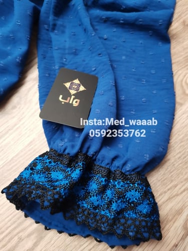 طقم صلاة تركي واب ملكي