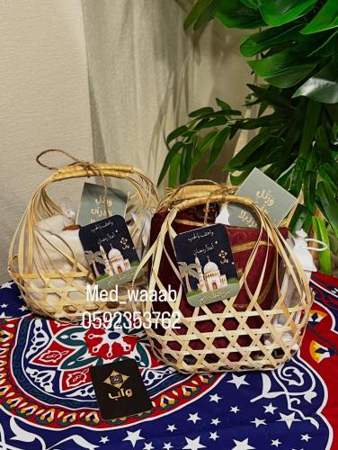 سلة هدية رمضان