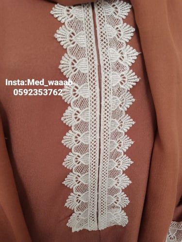 شرشف صلاة واب ملكي