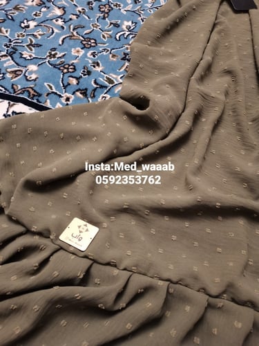 طقم صلاة واب الروضة الملكي