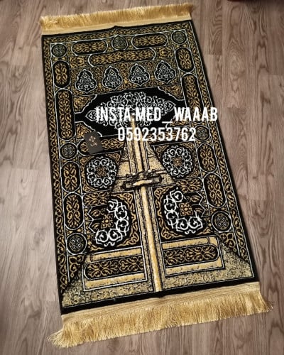 سجادة صلاة كسوة الكعبة