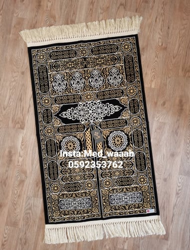 سجادة صلاة باب الكعبة