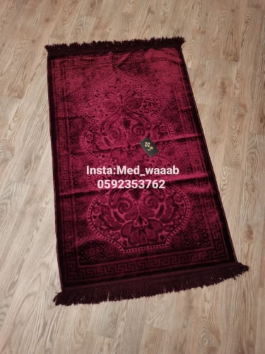 سجادة صلاة تركي مخمل ناعم