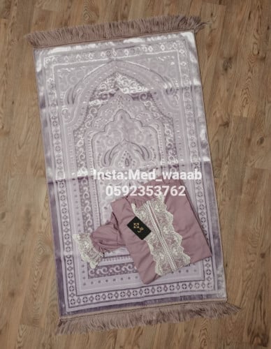 طقم صلاة تركي ملكي