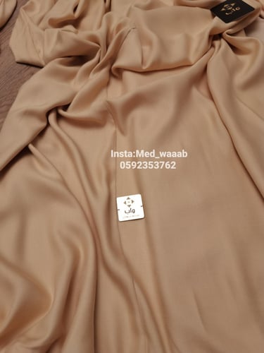 شرشف صلاة واب ملكي