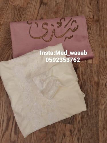 طقم صلاة نسائي فاخر