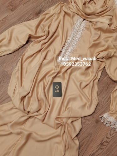 شرشف صلاة واب ملكي