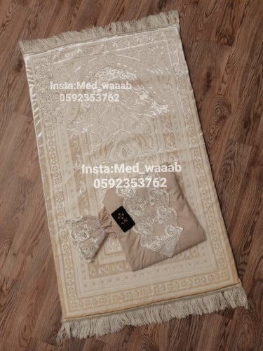 طقم صلاة تركي واب ملكي