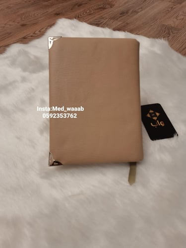 قران بتغليف جلد مع الطباعة حسب الطلب