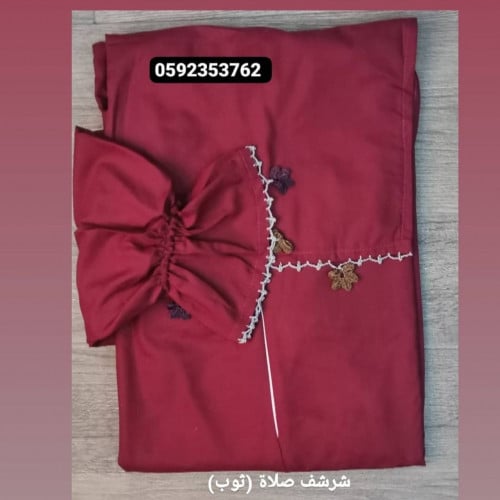 شرشف صلاة كروشيه