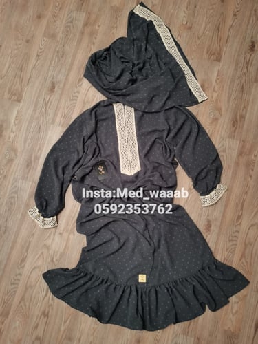 شرشف صلاة نسائي واب ملكي