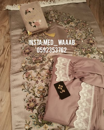 طقم صلاة تركي بركلان ملكي