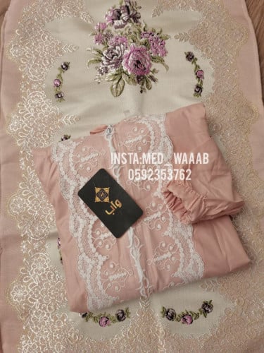 شرشف صلاة بناتي ملكي