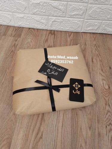 تغليف هدية ورق بيج