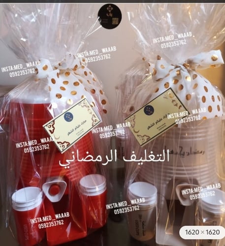 ترمس الحرم رمادي