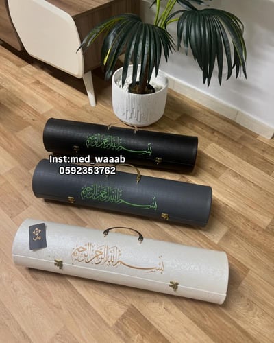 بوكس الصلاة المطرز الملكي