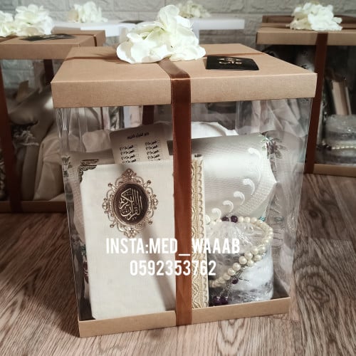 بوكس هدية طقم صلاة تركي ملكي